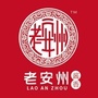 天台山酒厂公众号ico