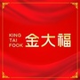 金大福珠宝水阁店ico