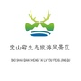 宝山前野生动物园旅游风景区公众号ico