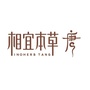 Inoherb Tang相宜本草唐ico