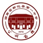 新化县第一中学ico