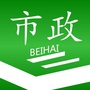北海市政ico