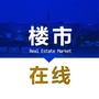 徐州楼市在线ico