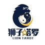 狮子塔罗ico