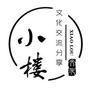 小楼文化ico