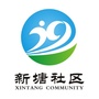 彭埠街道新塘社区ico