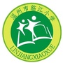 温州市临江小学ico