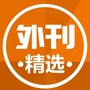 蓝思外刊每日一读ico