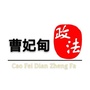 曹妃甸政法公众号ico
