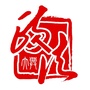大兴政法ico