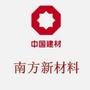 临澧南方新材料ico
