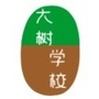 大树培训ico