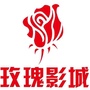 玫瑰影城ico