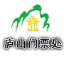 庐山门票管理处ico