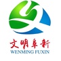 文明阜新ico