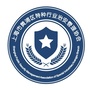 上海黄浦区特种行业治安管理协会ico