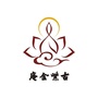 苏州东山紫金庵ico