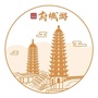 畅游迎泽ico