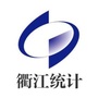 衢江统计公众号ico