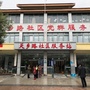 温江万春天乡路社区青年ico