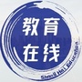 上海教育在线ico