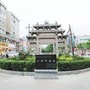 大德石牌坊ico