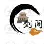 剑阁优选ico