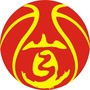 三峡篮球ico