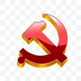 安定党建ico