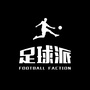 高能足球派ico