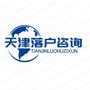 人才引进一站式服务ico