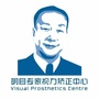 明目专家承德双桥店ico