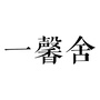 华淇文化公众号ico