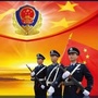 安德派出所ico