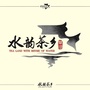 水韵茶乡茅河古镇公众号ico