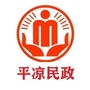 平凉民政ico