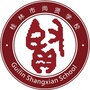 桂林市尚贤学校ico