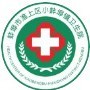 蚌埠市淮上区小蚌埠镇卫生院ico