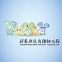 郑州市郑东新区育翔幼儿园ico