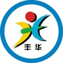 中山市小榄丰华学校ico
