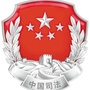 房山社区矫正ico