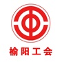 榆阳工会ico