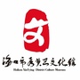 海口市秀英区文化馆ico