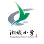 苏州相城区湘城小学ico