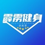霹雳健身训练营公众号ico
