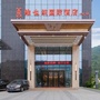 广西凭祥曼哈酒店公众号ico