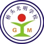 东莞市桥头光明学校ico