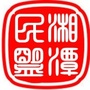 民盟湘潭市委ico