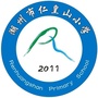 湖州市仁皇山小学ico