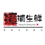 金浦生鲜到家公众号ico